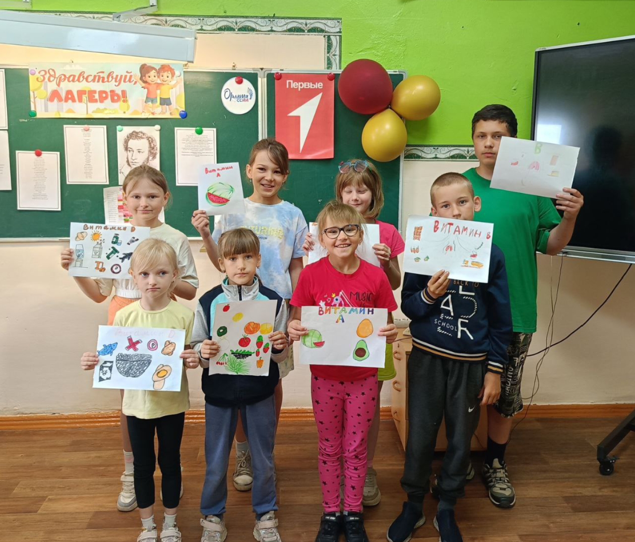 Десятый день в пришкольном лагере &amp;quot;Радужная страна&amp;quot;.