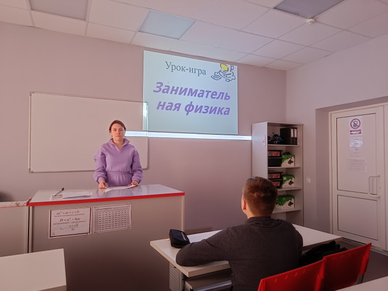 Неделя физики.